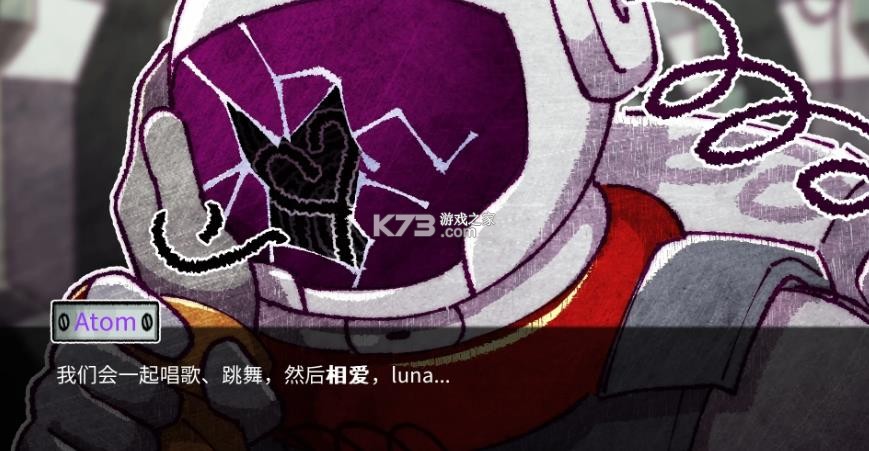 astronought v1.0 汉化版下载 截图