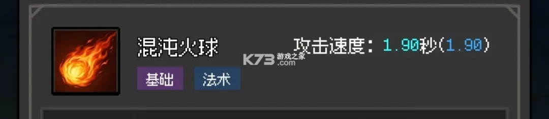 超维进化 v2.0 手游官方版 截图