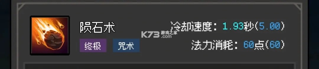 超维进化 v2.0 手游官方版 截图
