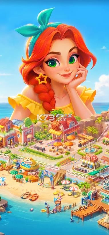 小镇派对 v0.21.1 游戏下载 截图