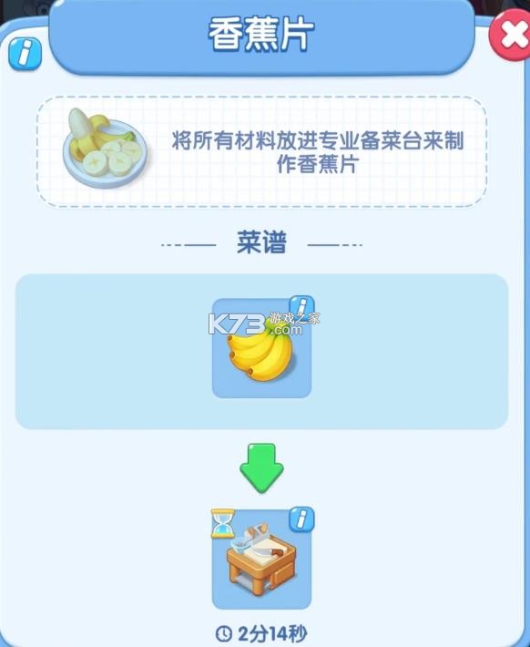 小镇派对 v0.21.1 游戏下载 截图
