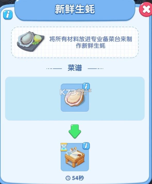 小镇派对 v0.21.1 游戏下载 截图