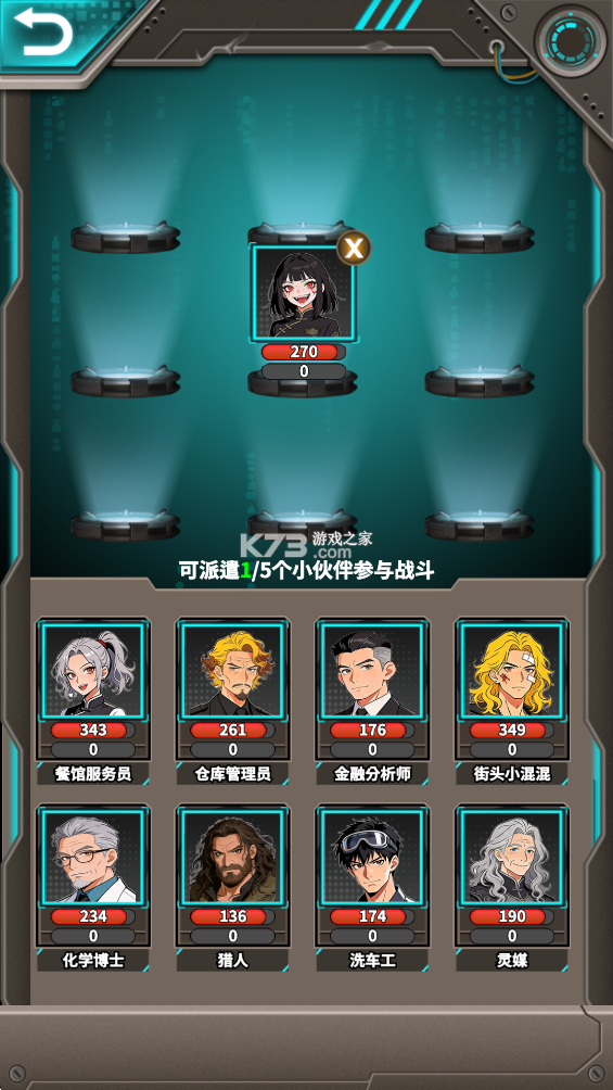 从主神空间开始 v1.0 手游 从主神空间开始 v1.0 手游