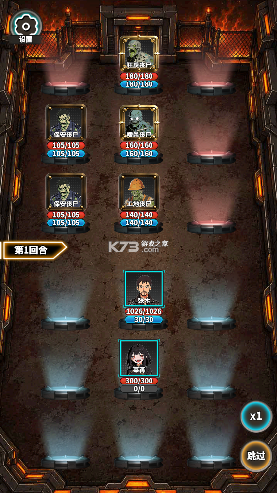 从主神空间开始 v1.0 手游 从主神空间开始 v1.0 手游