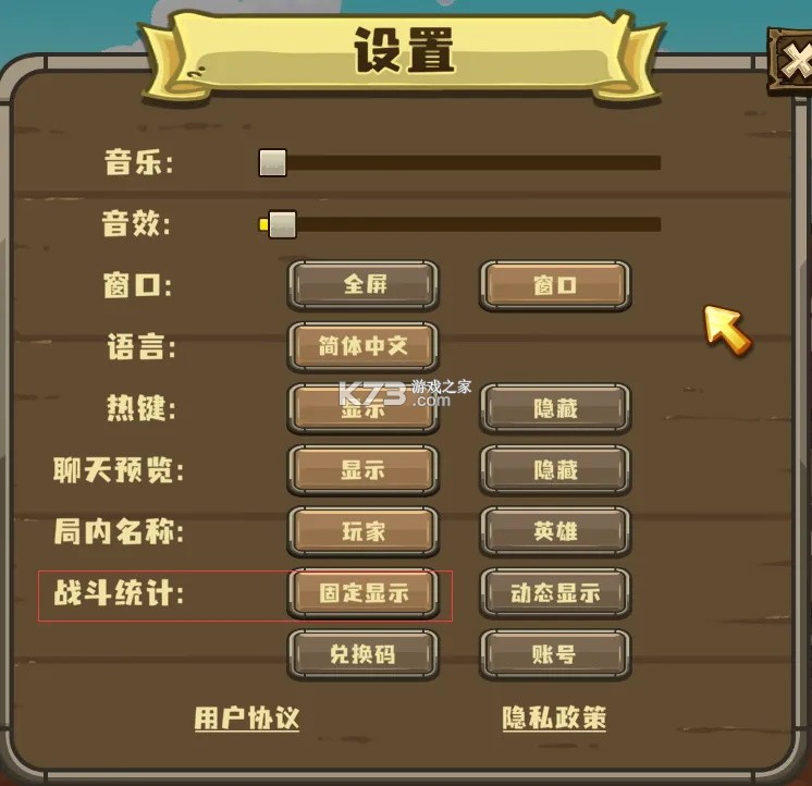 选技大乱斗 v1.14.1 手机版 选技大乱斗 v1.14.1 手机版
