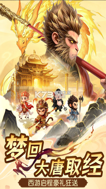 一念长安 v1.0.0 手游官方版 截图