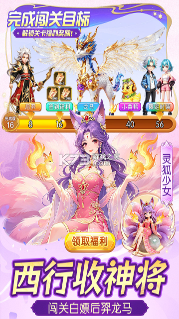 一念长安 v1.0.0 手游官方版 截图