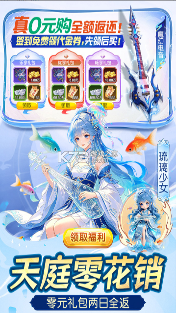 一念长安 v1.0.0 手游官方版 截图