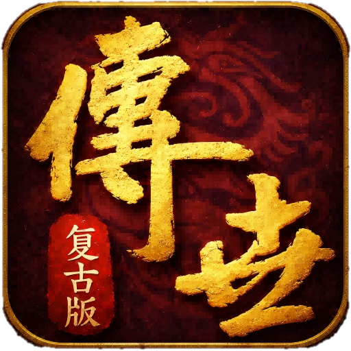 傲世斩刀传奇手游官方版v1.0.2