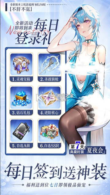 魔盒之战 v1.0.2 手游官方正版 截图