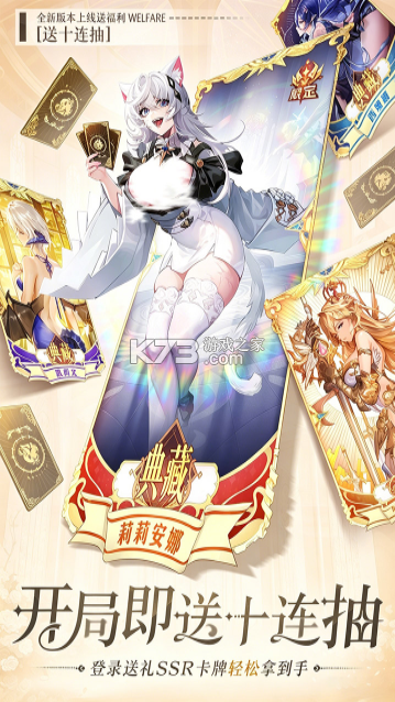 魔盒之战 v1.0.2 手游官方正版 截图