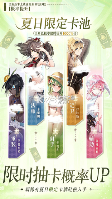 魔盒之战 v1.0.2 手游官方正版 截图