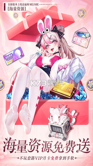 魔盒之战 v1.0.2 手游官方正版 截图
