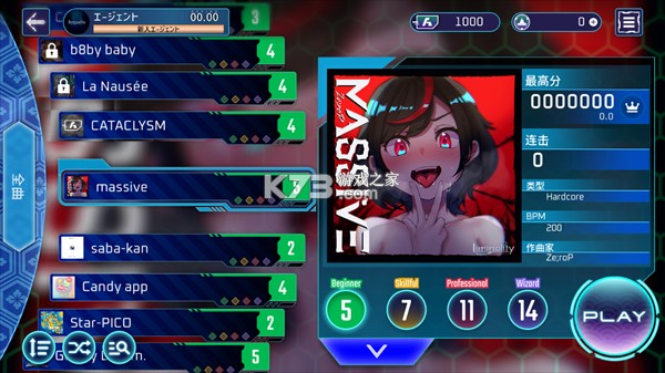 liminality v4.12.0 音游官方版 截图