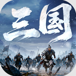 正统三国萝卜平台手游下载v1.13.41