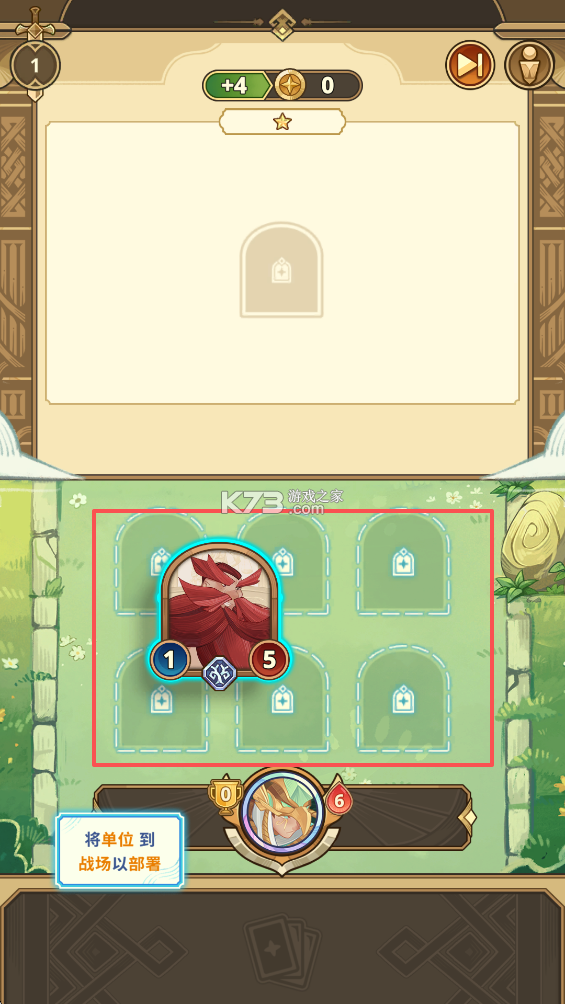 神话战术 v1.4.1 手游 截图