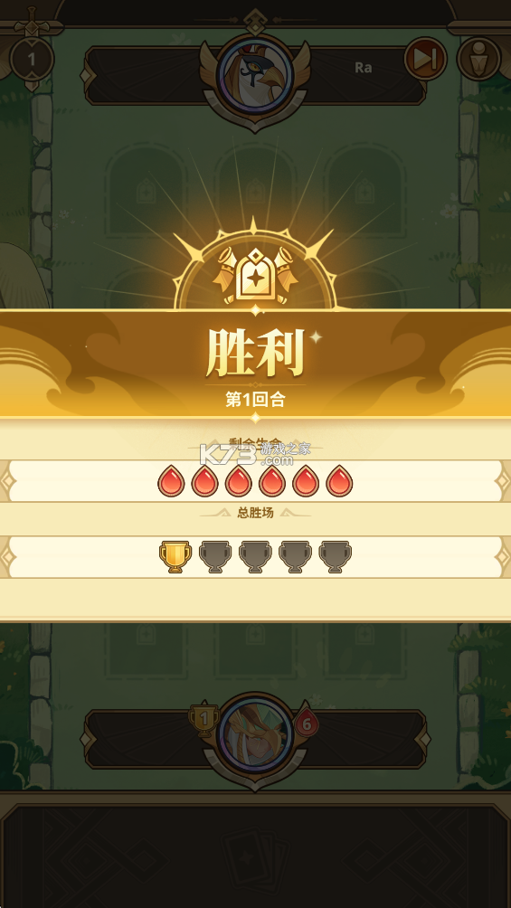 神话战术 v1.4.1 手游 截图