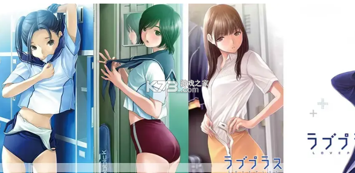 LovePlus爱相随 v2.6.0.4 汉化版 截图