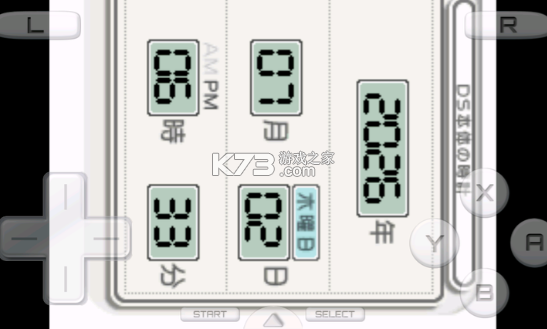 LovePlus爱相随 v2.6.0.4 汉化版 截图