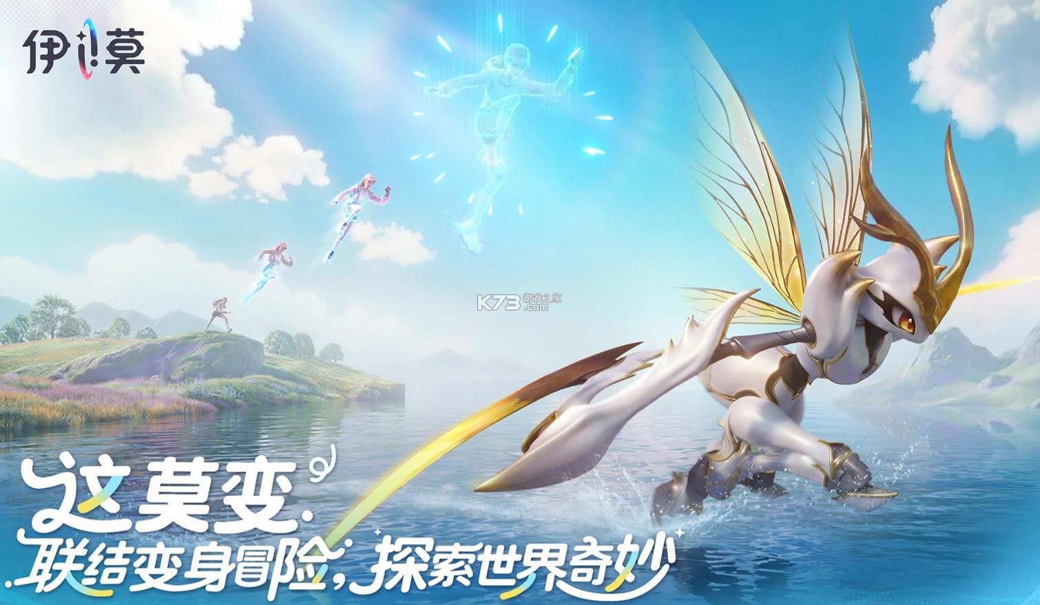 伊莫 v0.9.5 手机版下载 截图