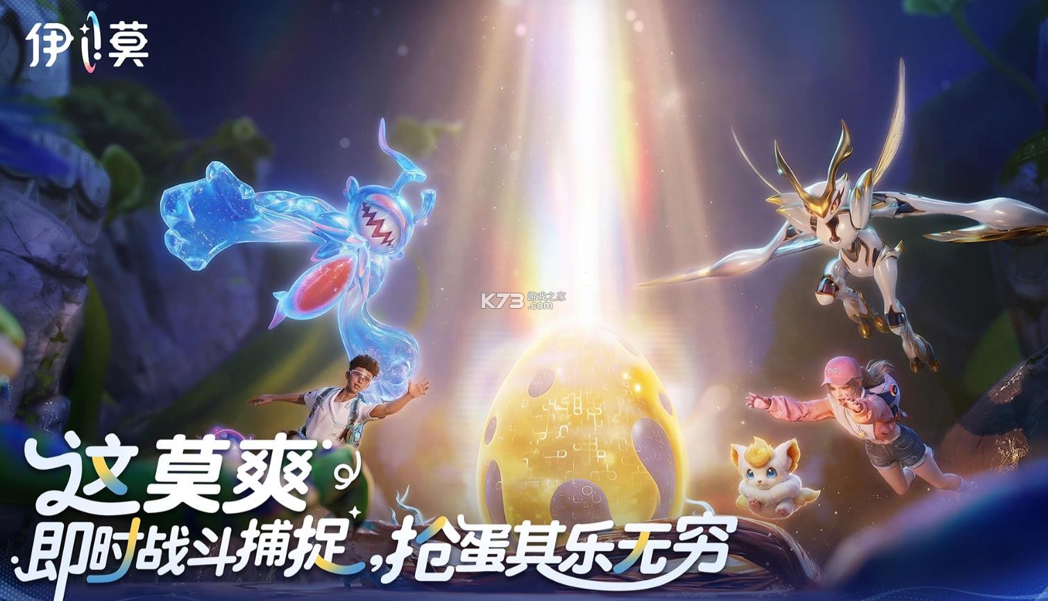 伊莫 v0.9.5 手机版下载 截图
