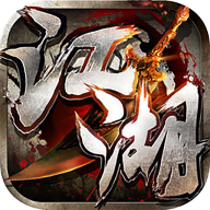釜底抽薪怒斩一刀爽爽爆版v1.0.2