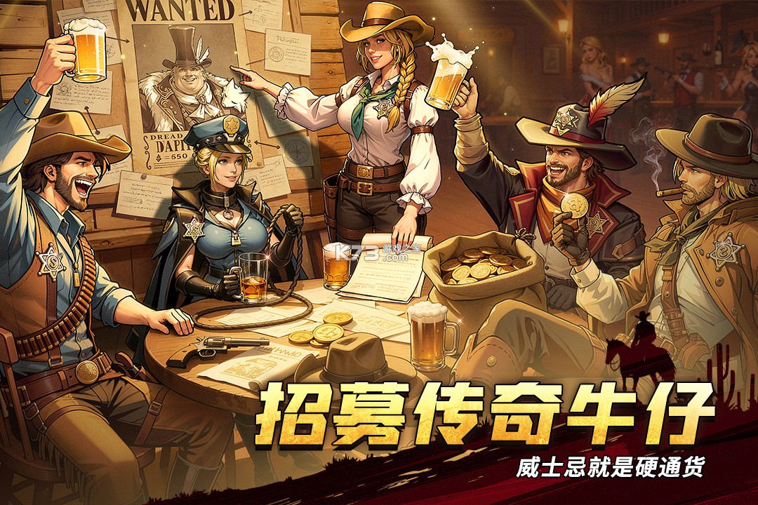 落日战火 v1.0.4 手游官方版 截图