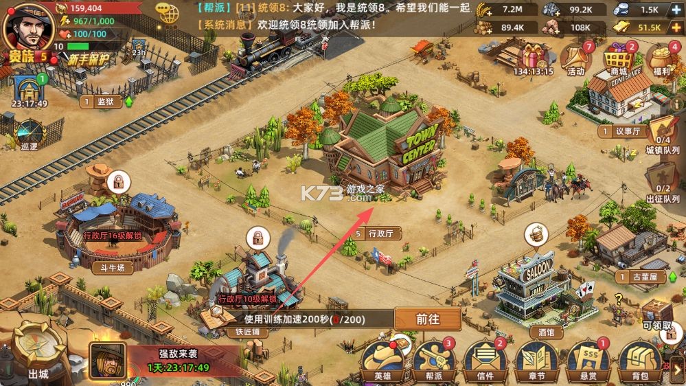 落日战火 v1.0.4 手游官方版 落日战火 v1.0.4 手游官方版