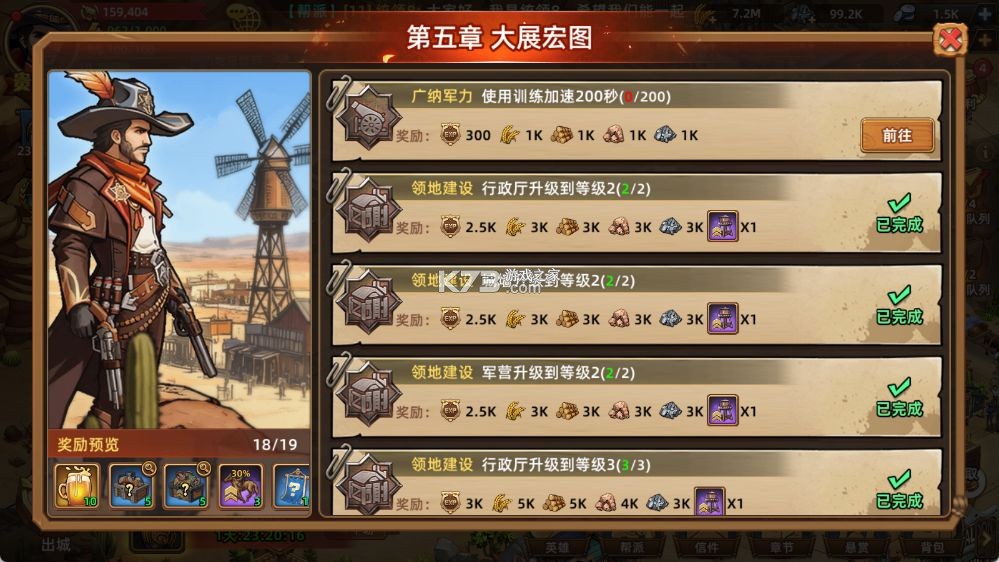 落日战火 v1.0.4 手游官方版 落日战火 v1.0.4 手游官方版