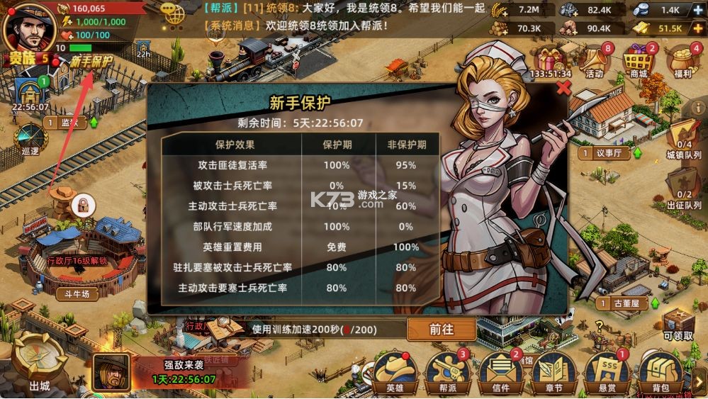 落日战火 v1.0.4 手游官方版 落日战火 v1.0.4 手游官方版