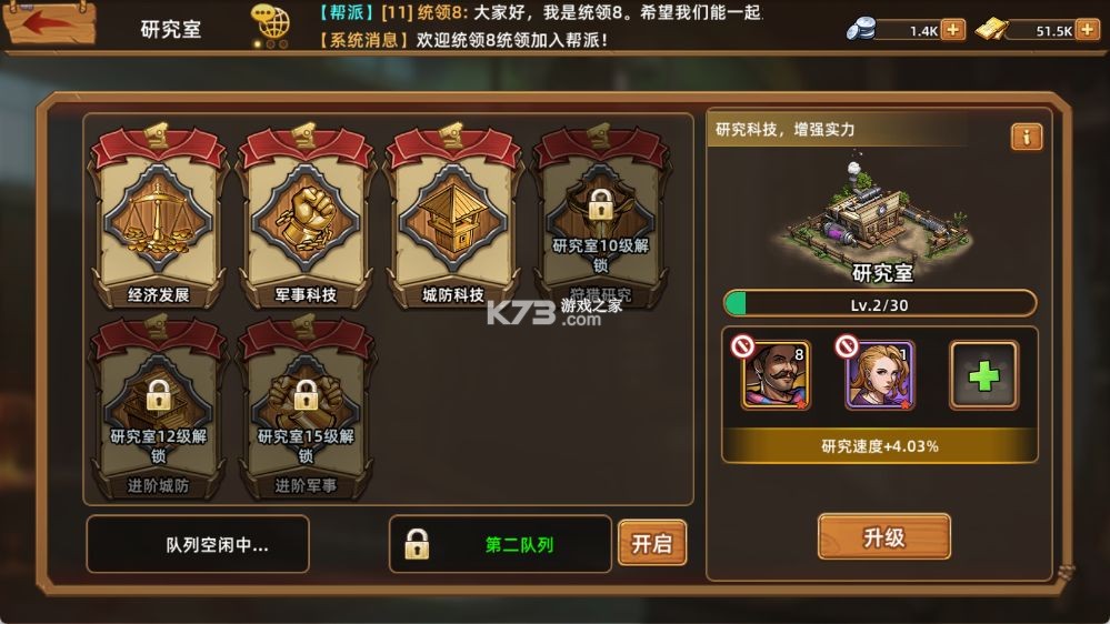 落日战火 v1.0.4 手游官方版 落日战火 v1.0.4 手游官方版