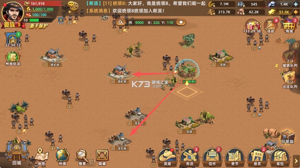 落日战火 v1.0.4 手游官方版 落日战火 v1.0.4 手游官方版