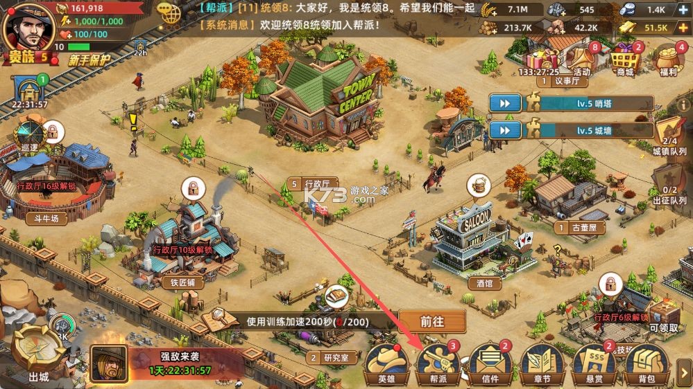 落日战火 v1.0.4 手游官方版 落日战火 v1.0.4 手游官方版