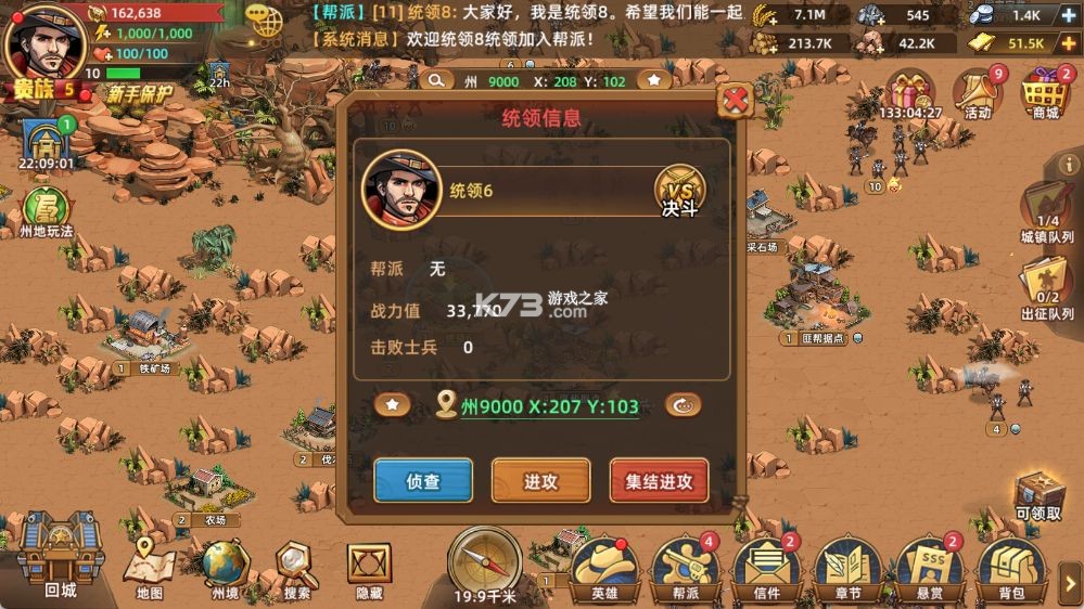 落日战火 v1.0.4 手游官方版 落日战火 v1.0.4 手游官方版