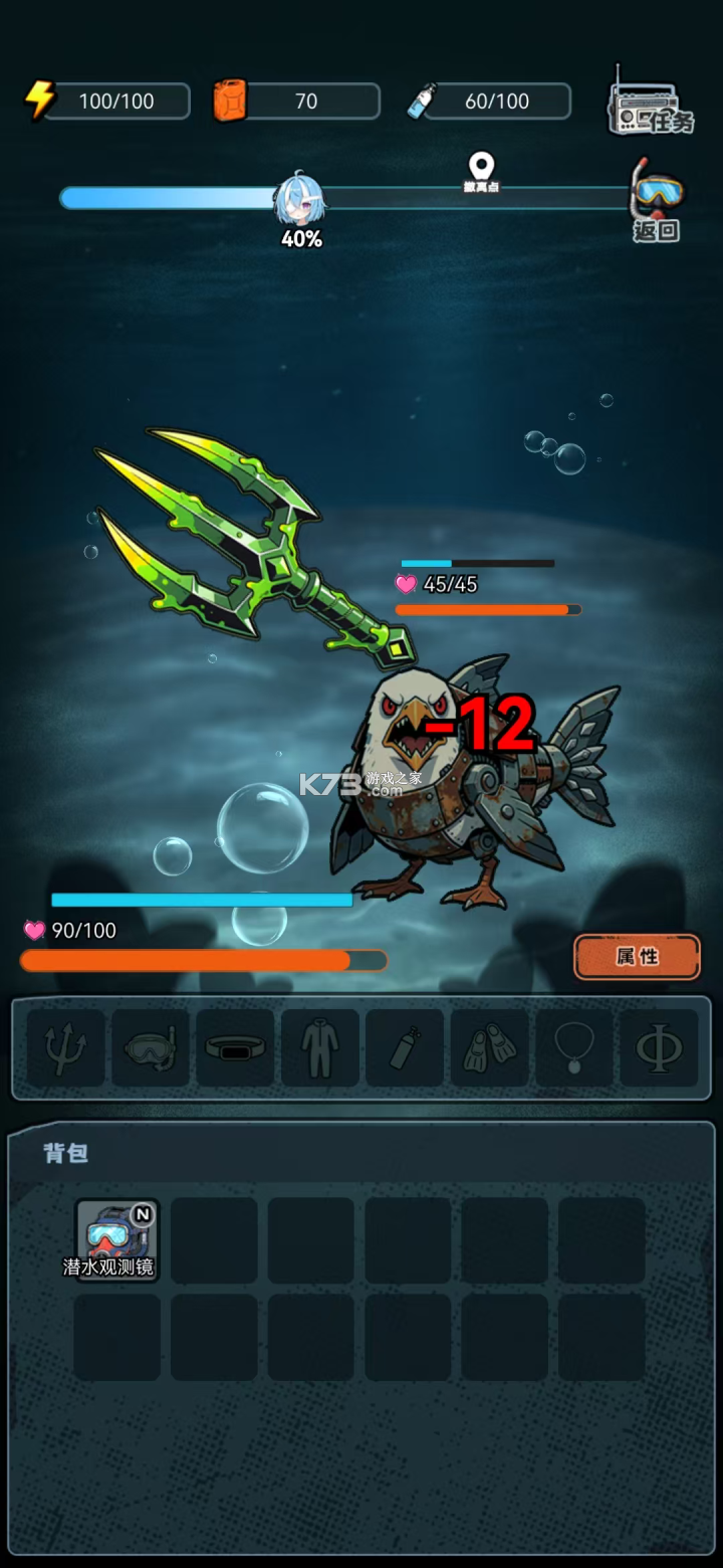 谁淹了我的世界 v1.0.1 游戏 截图