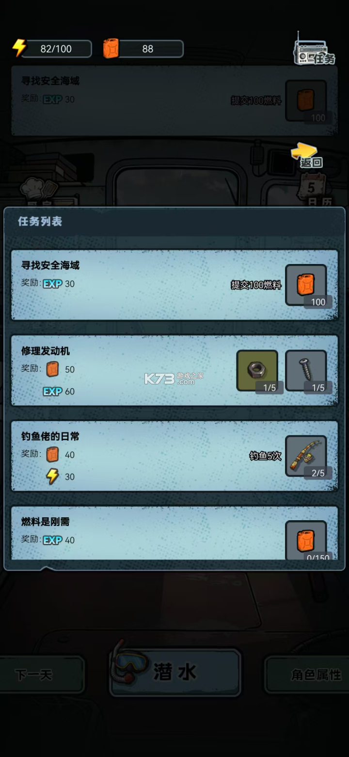 谁淹了我的世界 v1.0.1 游戏 截图