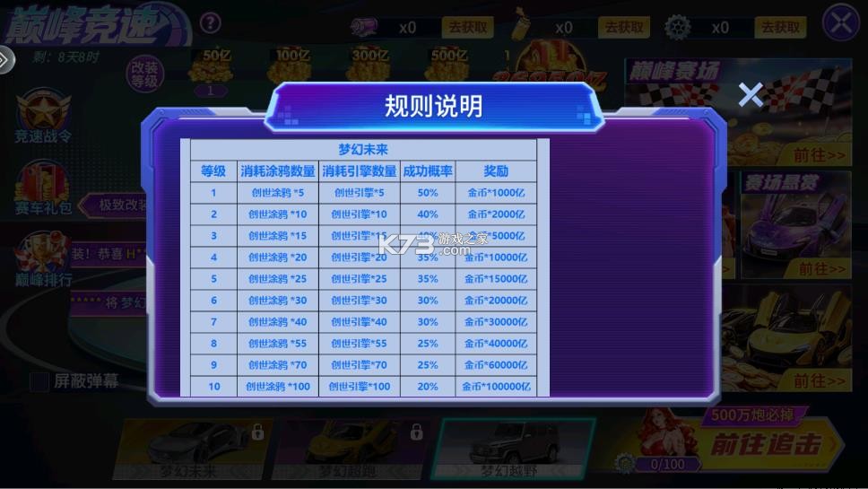 小玛丽捕鱼 v5.13.0 app下载 截图