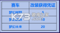 梦幻捕鱼 v5.10.10 官方最新版本下载 截图