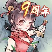 暴走英雄坛 v4.0.2 小米版下载安装