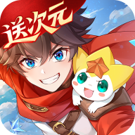 奥奇传说 v8.0.2285 手游官方下载