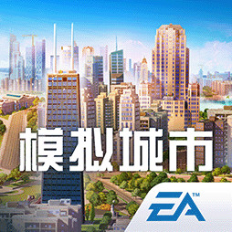 模拟城市我是市长小米版