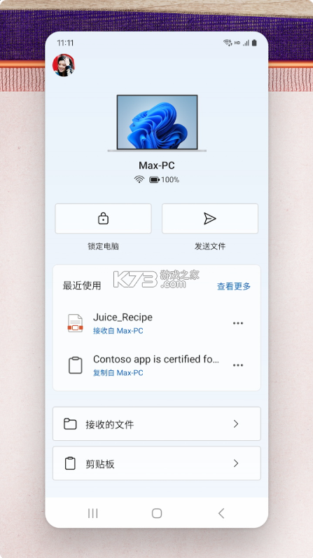 连接至Windows v1.26062.125.0-beta 软件下载 截图