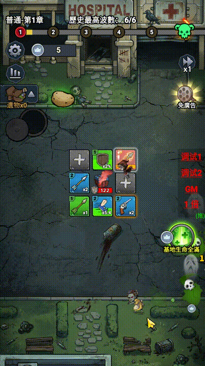无尽尸潮 v1.4.0 折相思修改版 无尽尸潮 v1.4.0 折相思修改版