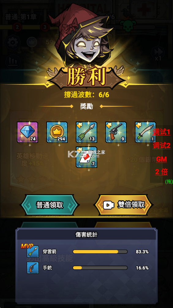 无尽尸潮 v1.4.0 折相思修改版 无尽尸潮 v1.4.0 折相思修改版