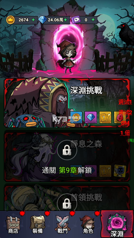 无尽尸潮 v1.4.0 折相思修改版 无尽尸潮 v1.4.0 折相思修改版