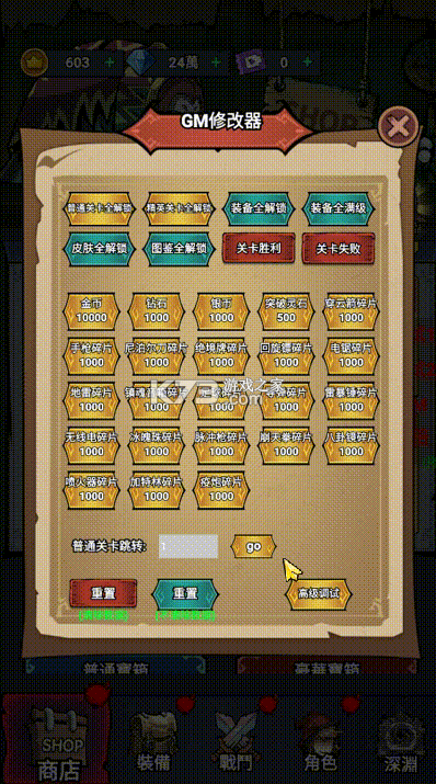 无尽尸潮 v1.4.0 折相思修改版 无尽尸潮 v1.4.0 折相思修改版