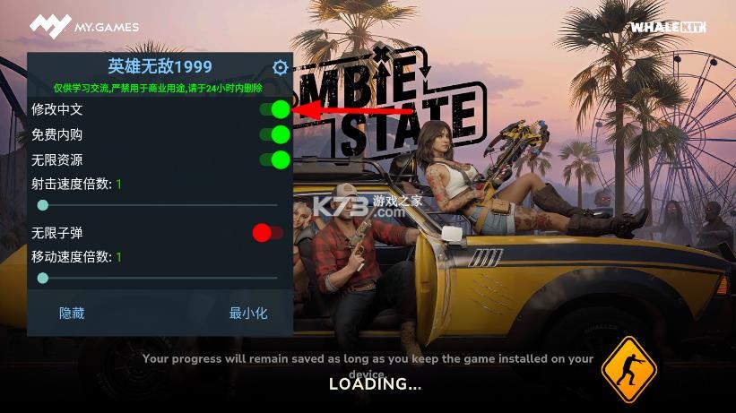 亡者征程 v2.4.7 汉化版最新版 亡者征程 v2.4.7 汉化版最新版