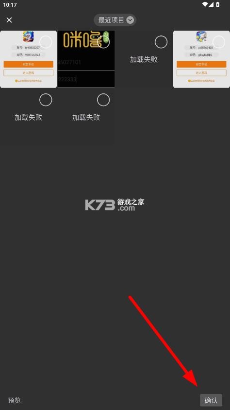 光影边框 v3.3.2 app官方正版下载 光影边框 v3.3.2 app官方正版下载