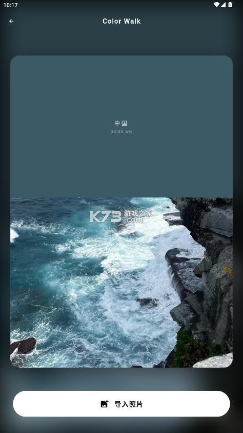 光影边框 v3.3.2 app官方正版下载 截图