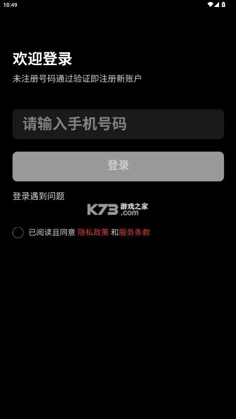 奔汇驰灯师 v1.3.1 app最新版本下载 截图